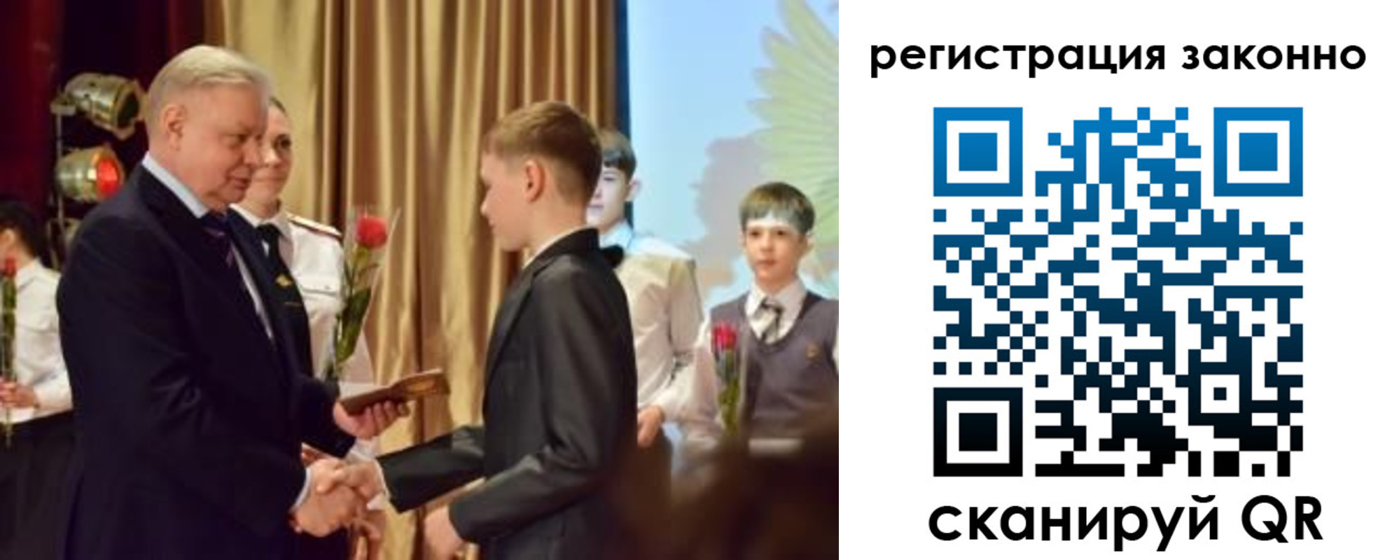 временная регистрация гарантия в Когалыме