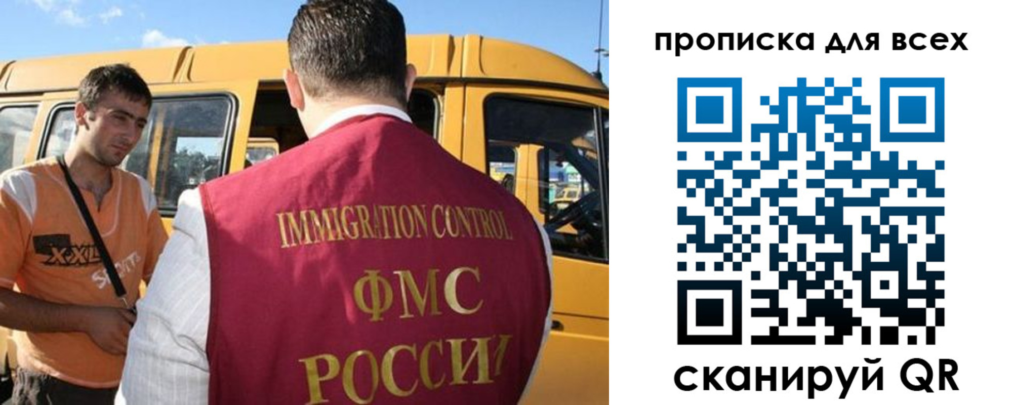 найти адрес прописки в Когалыме