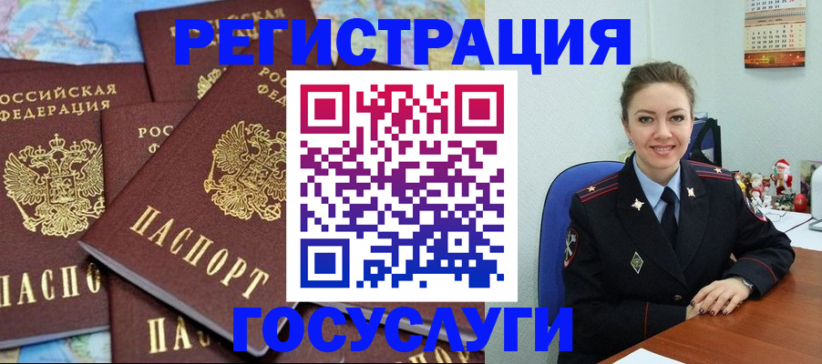 прописка поиск в Когалыме